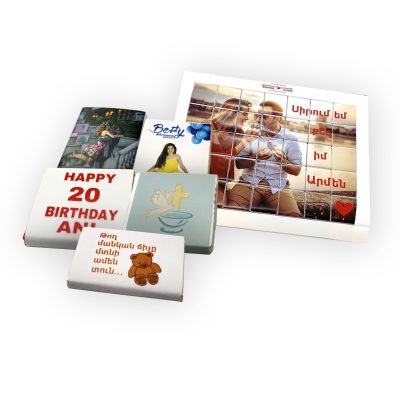 Անհատական պատվերներ