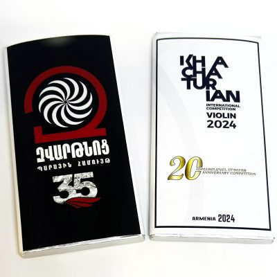 Շոկոլադե սալիկ