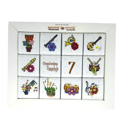 Միջին փազել ապրիլի 7