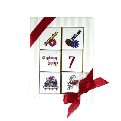 Ուղղանկյուն տուփ ապրիլի 7